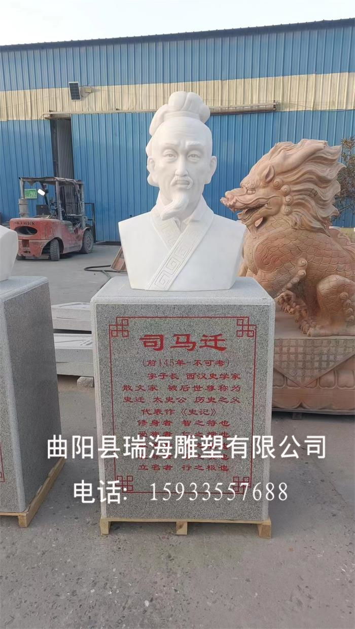 校园人物名人雕塑案例