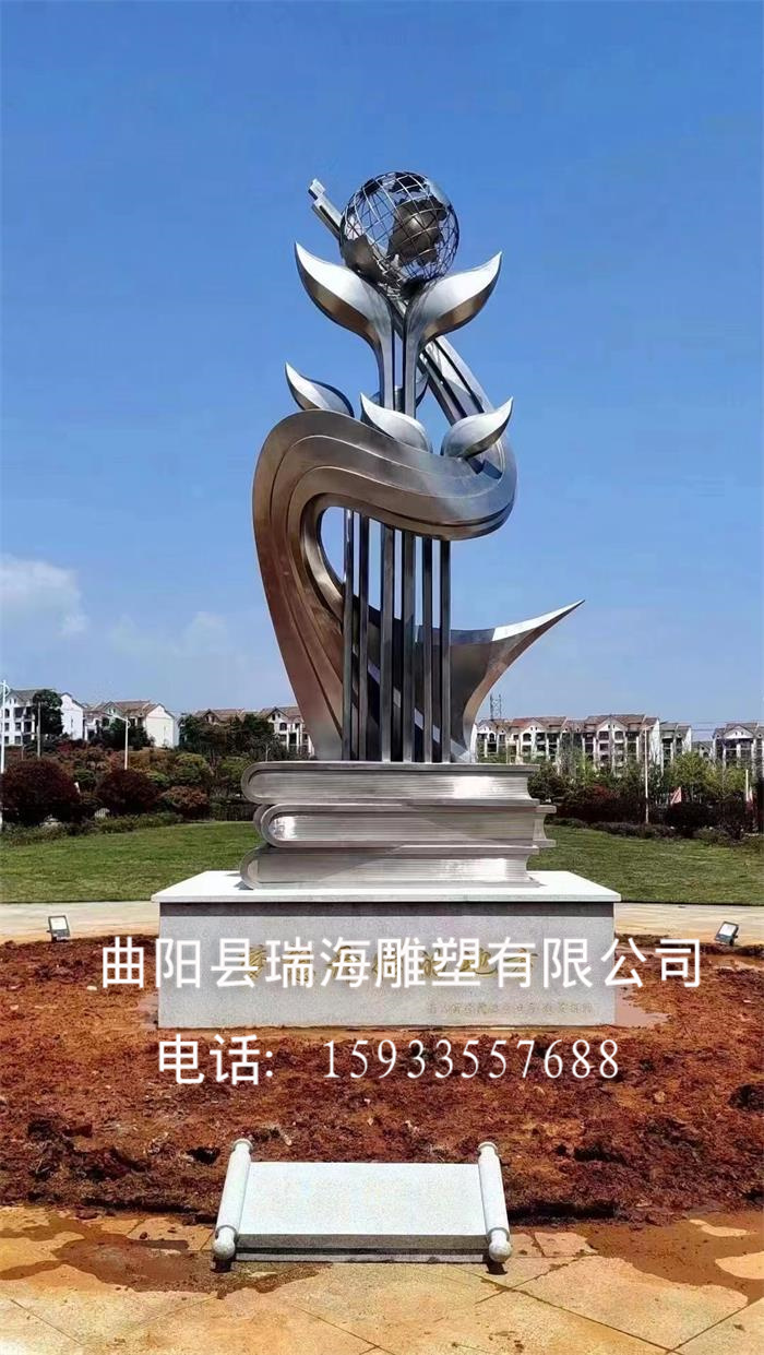 大学校园雕塑案例